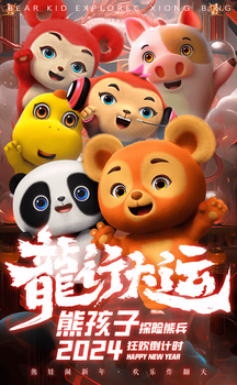 Bear kids adventure bear soldiers (subject to specific theater prices) jd movie tickets