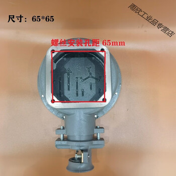 Suitable for ordinary modified explosion-proof motor junction box y y2 series installation acceptance wiring of motors, size 65*65