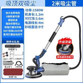 1988 self-priming wall grinder sandpaper machine polishing putty artifact wall grinding wall electric sandpaper dust-free machine recommended by the store manager!! ceiling double vacuum package
