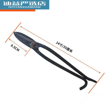 Old-fashioned tin scissors, special scissors for tin, hand-forged tin scissors, tin scissors, small 14-inch tin scissors