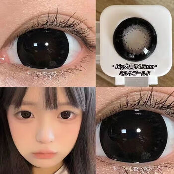 Guoqi black color contact lenses black natural full black large diameter 14.5 years throw year throw internet celebrity same style 2 pack extra large men's and women's color developing contact lenses big big black + free box 100
