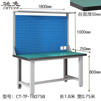 Workbench school training table heavy-duty bench tool hanger workshop assembly maintenance operation table ct-tf-18075b