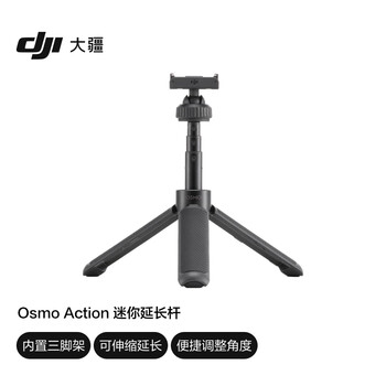 Dji osmo action mini extension pole osmo action 5 pro/osmo action 3/osmo action 4 action camera accessories