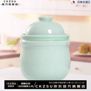 Rsrddyxj ceramic pickle jar household earthenware pickle jar small sealed thickened covered storage jar pickles jade blue free stainless steel food clip 2l