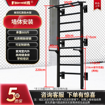 Faite indoor ribbed wood frame pull-up horizontal bar parallel bar climbing frame leg pressure balance training yoga dance studio fitness equipment single and parallel bar model