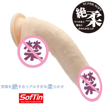 Created by mode design exported to japan, very soft liquid silicone artificial dildo for women, soft, delicate, high-simulation, medium size, new sealed packaging, free storage bag