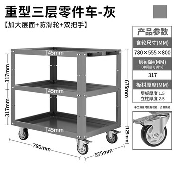 Greener tool cart trolley auto repair cabinet workshop storage and organizing shelf three-layer repair box mobile trolley heavy duty heavy dual brake dual handle - three-layer thickened trolley gray
