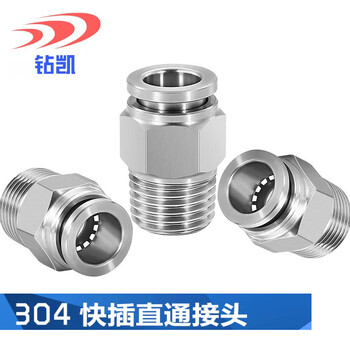 Zhuankai 304 stainless steel straight-through quick-plug connector soft air pipe quick connector zg pneumatic g american npt thread m air nozzle straight-through american quick-plug npt1/4-8mm