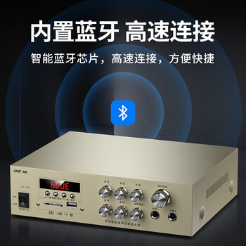 Sast av-108 household fixed-resistance ktv amplifier bluetooth professional high-power home theater conference audio amplifier