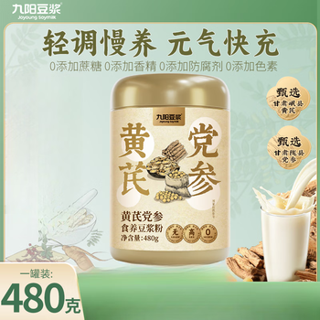Joyoung soy milk astragalus codonopsis soy milk powder no added sucrose nutritious breakfast drink cereal soybean high protein soy milk powder 480g*1 can
