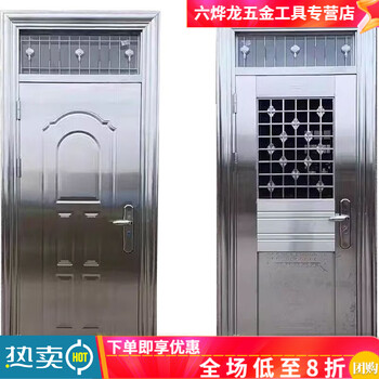 Qinkai 304 single door stainless steel with bright window transom ventilation door with swinging door anti-theft door kitchen door balcony door single door 500*700 please contact customer service to check the price outsourced left