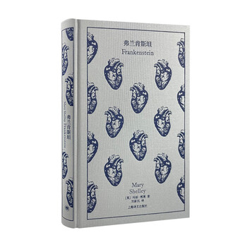 Frankenstein penguin classics volume 5 genre classic novel