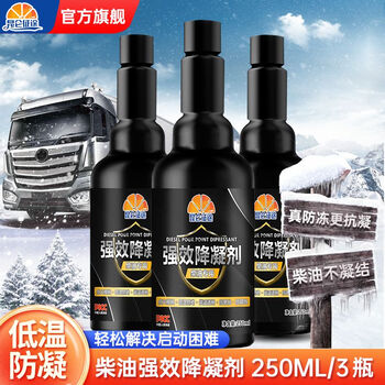 Kunlun zhengtu diesel pour point depressant winter anticoagulant anti-condensation additive heavy truck engine no. 0 special 3 bottles (affordable) to protect the engine