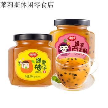 Fushido honey grapefruit tea passion fruit lemon tea brewed in water drinks fruit tea sauce 2 bottles total 480g 1 bottle of grapefruit + 1 bottle of passion fruit