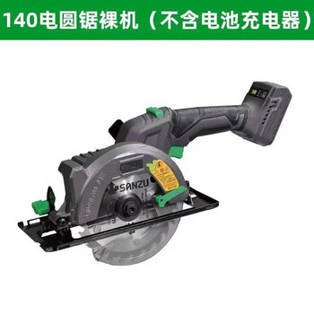 Sanzhu sanzhu 140 electric saw brushless electric circular saw small rechargeable hand saw high power disc woodworking special cutting machine sanzhu electric saw 140 (single head) sanzhu 140 saw wrench (350 torque)