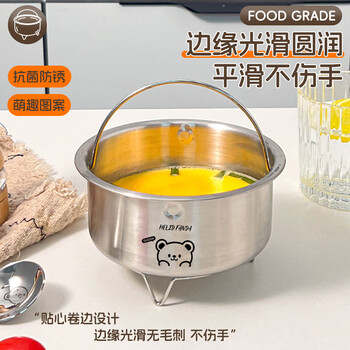 Worthbuy steamed egg bowl 304 stainless steel water steaming bowl custard special bowl household baby food complementary stew cup baby artifact true color-he he xiong-small
