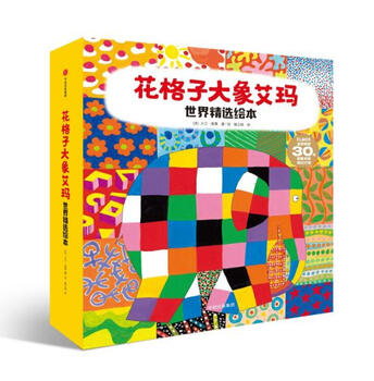 Secondhand selected picture book from the world of emma the plaid elephant author english david mckee english