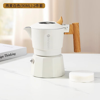 Mongdio double valve moka pot household coffee pot small espresso espresso machine coffee appliance set oatmeal white double valve 2-piece set