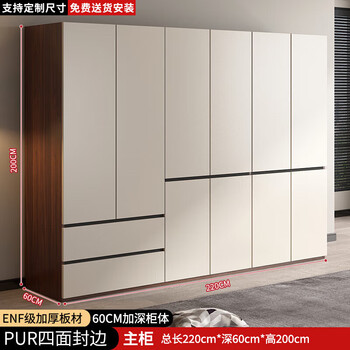 Song of desolation wardrobe bedroom light luxury large wardrobe with drawers home large storage cabinet six doors 2.2 meter wardrobe