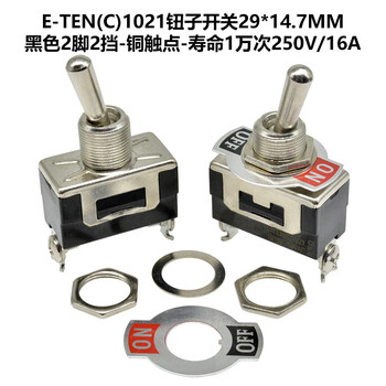 Black toggle switch 2/3/4/6 feet 2/3 gear 250v/16a copper contact 220v rocker head lever toggle switch 1021- 2 feet 2 gears