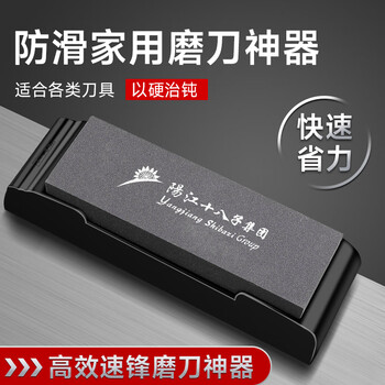 Shibazi makes a whetstone, double-sided commercial re-sharpening stick, household multi-functional kitchen special anti-slip quick knife sharpener artifact, large whetstone