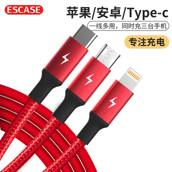 Escase data cable three-in-one apple charger cable one to three suitable for type-c android iphone16 huawei mate70pro xiaomi 15 multi-function c20 red