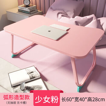 Minze bed small table folding dormitory student upper bunk writing desk simple computer desk bedroom sitting on the ground rent room to eat comfortable version curved pink