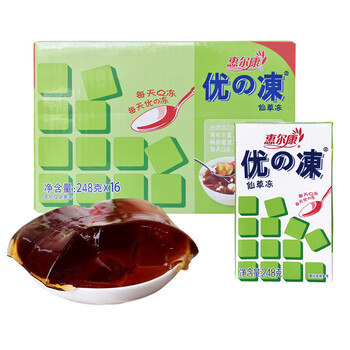 Wellcome frozen jelly grass jelly sucked 248g*16 boxes of herbal tea boxed drinks fujian specialty excellent frozen x16 boxes original box