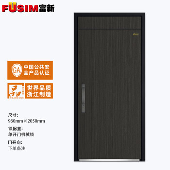Fuxin fuxin anti-theft door starry sky entry door can be customized with package installation smart door lock 960*2050 single door mechanical lock