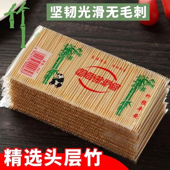 Lancaihe ha household disposable double-pointed bamboo portable fruit picks for hotels and restaurants after-dinner fine toothpicks double-pointed toothpicks 3 packs