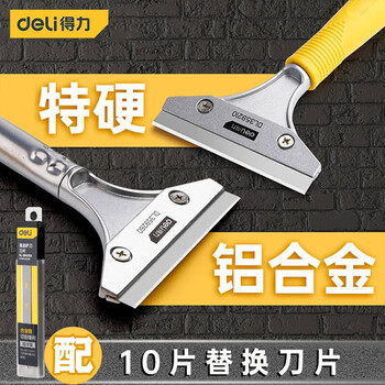 Deli aluminum alloy cleaning blade land reclamation cleaning tool set glass seam agent scraper tile glue removal shovel recommended 210mm cleaning blade + 10 blades