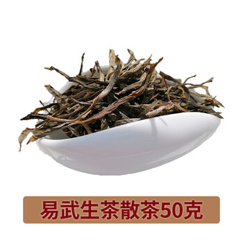 Yiwu pu'er tea ripe tea yunnan qizi cake tea raw pu'er tea cake specialty grade ancient tree tea self-drink ration tea 50g yiwu bulk raw tea