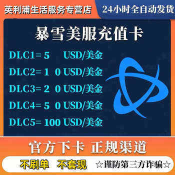 Us american server blizzard battle net battle net 5 20 50 10 us dollar point recharge card 50 us dollars