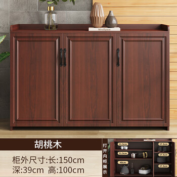 Huawu aluminum alloy home dining side cabinet storage side cabinet outdoor balcony storage locker courtyard outdoor garden utility cabinet length 150 depth 39 height 100 walnut double door