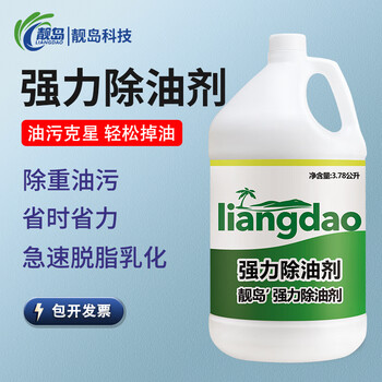 Powerful oil stain cleaner, restaurant restaurant canteen kitchen heavy oil stain cleaner, oil stain remover, smoke machine cleaning fluid 3.78l 1 barrel