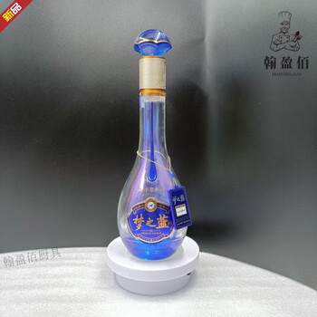 Miaopule high-end dream blue m6m6m3m9 empty bottle decoration wine-free wine cabinet entrance supermarket film and television props m3 crystal version bottle