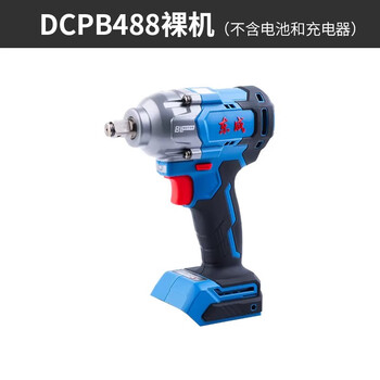 Dongcheng electric wrench high torque dongcheng electric wrench electric wrench electric wind cannon lithium electric plate wrench genuine dcpb488 bare metal