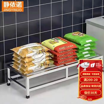 Jingyinuo thickened countertop with strong load-bearing capacity stainless steel rice noodle rack storage rack thickened floor pier bracket storage table shelf rice rack flour rack floor-standing hotel custom-made recommended model length 150 width 60 height 30 thickened strong load-bearing