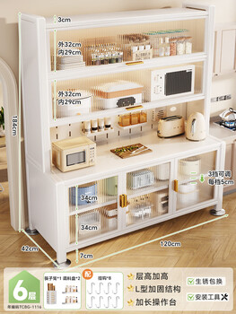 Huili custom-made kitchen storage rack sideboard wall-mounted integrated storage cabinet multi-function microwave storage cabinet shelf 6 layers milk white - length 120*width 42*height 184 storey height increase