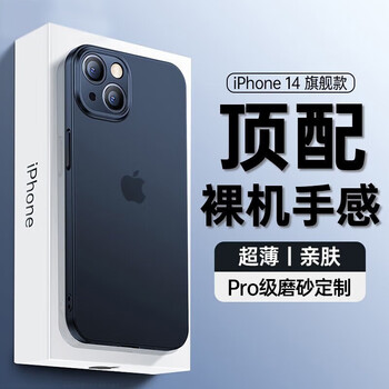 Zmovert is suitable for iphone 14 mobile phone case iphone14 ultra-thin matte 14 transparent lens all-inclusive anti-fall for women and men apple 14 transparent black ultra-thin matte + non-stick fingerprints and 9d explosion-proof film