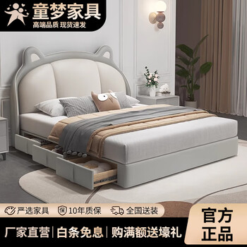 Princess bed children's bed bear bed boy girl internet celebrity cream style 2025 new storage fantasy leather bed bed+001# simmons coconut palm mat+cabinet 1 1.5*2.0 meter frame structure