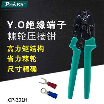 Baogong (pro skit) cp-301h insulated terminal y.o ratchet crimping pliers crimping pliers 0.5~6.0mm2