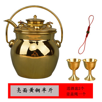 Pupan brass wine kettle, small hanging pear soup, special copper kettle, scalding wine kettle, wine warmer, wine warmer, wine kettle, upgraded brass half-pound tin-plated inner wall