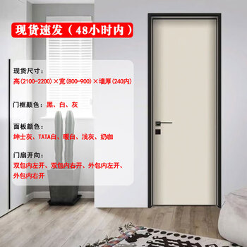 Minimalist bedroom aluminum wooden door one door to top interior door narrow side frameless door cream style invisible door wall same color door aluminum wooden door ready in stock