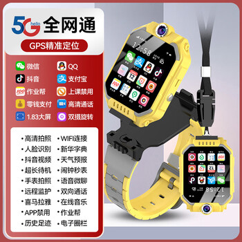 Little genius misha 5xpro children's phone watch for boys and girls aged 6-12 years old 5g flip cover rotating gps positioning in class disabled wechat tiktok game mobile phone m86 hornet (128g)
