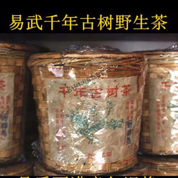 Hongxuan manwei 1992 millennium ancient tree tea pu'er ripe tea 400g yiwu ancient tree camphor fragrance large leaf loose tea tea