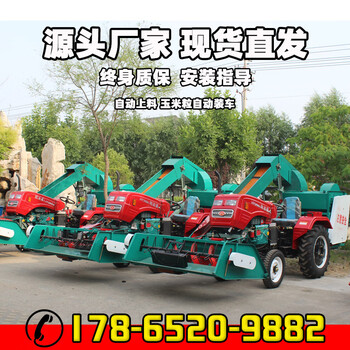 Ling yuxun large corn thresher fully automatic feeding and corn threshing machine elevator loading machine wet and dry use grain lifting cylinder