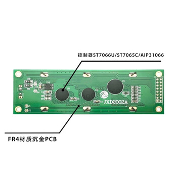 Ouhuayuan lcd display 2002a module yellow green blue gray screen character lcd screen 20x2 industrial lcd screen fstn white light industrial grade 5v