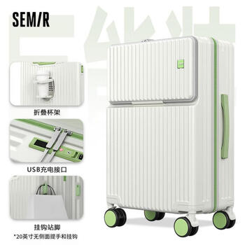 Semir front opening suitcase large capacity suitcase unisex trolley case password box convenient access 20 inches