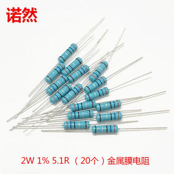 Noran 2w metal film resistor 1% five color ring 5.1r (20 pieces)